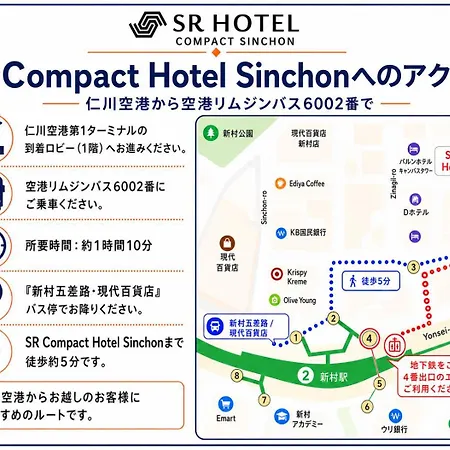 Sr Compact Hotel Sinchon