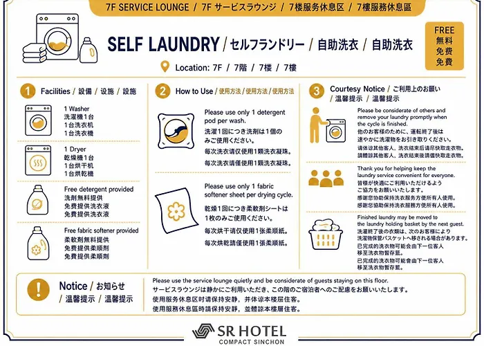 Hotel Sr Compact Sinchon Séoul
