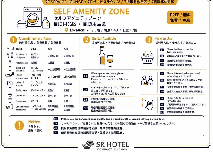 Hotel Sr Compact Sinchon Séoul